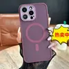 Capa com íma e visor fosco de furo fino adequada para o celular Apple 15promax iphone14 simples cor sólida 11