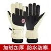 Guantes de Esquí para Hombres y Mujeres en Invierno, Cálidos y de Terciopelo Deportivos con Pantalla Táctil Exteriores Impermeables y a Prueba de Viento para Montar en Nieve Guantes de Pareja