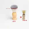 Cepillo para barba raspador facial cepillo para cortar el pelo casero maquinilla de afeitar cepillo cerdas suaves cepillo de afeitar antiguo cuidado facial maquinilla de afeitar para barba otro