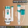 Inodoro de Sentadillas para Baño Tanque de Descarga Bomba de Agua Universal Válvula de Entrada y Drenaje Montada en la Pared Accesorios para Inodoro