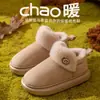 2026 Botas de Nieve de Caña Alta Pantuflas de Lana y Algodón para Hombres y Mujeres con Cubierta para el Talón, Zapatos de Algodón Antideslizantes para Parejas de Otoño e Invierno para Interiores y Exteriores con Talón
