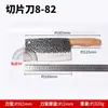 Faca de Fatiar de Aço Inoxidável OEM Personalizada, Faca Dazu Longshui, Forjada para Vendedores de Rua, Faca de Cozinha Afiada, Ferramenta de Faca Extraordinária