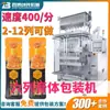 Máquina Envasadora de Líquidos de Ocho Cabezales Personalizada, Máquina Envasadora Automática de Pastas, Máquina Envasadora de Miel y Mermelada Multicolumna