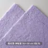 Papel para Envolver Flores Tarn Ramo Papel para Envolver Flores Hecho a Mano Patrón de Piedra Papel Texturizado de Alta Calidad Papel para Envolver Flores DIY