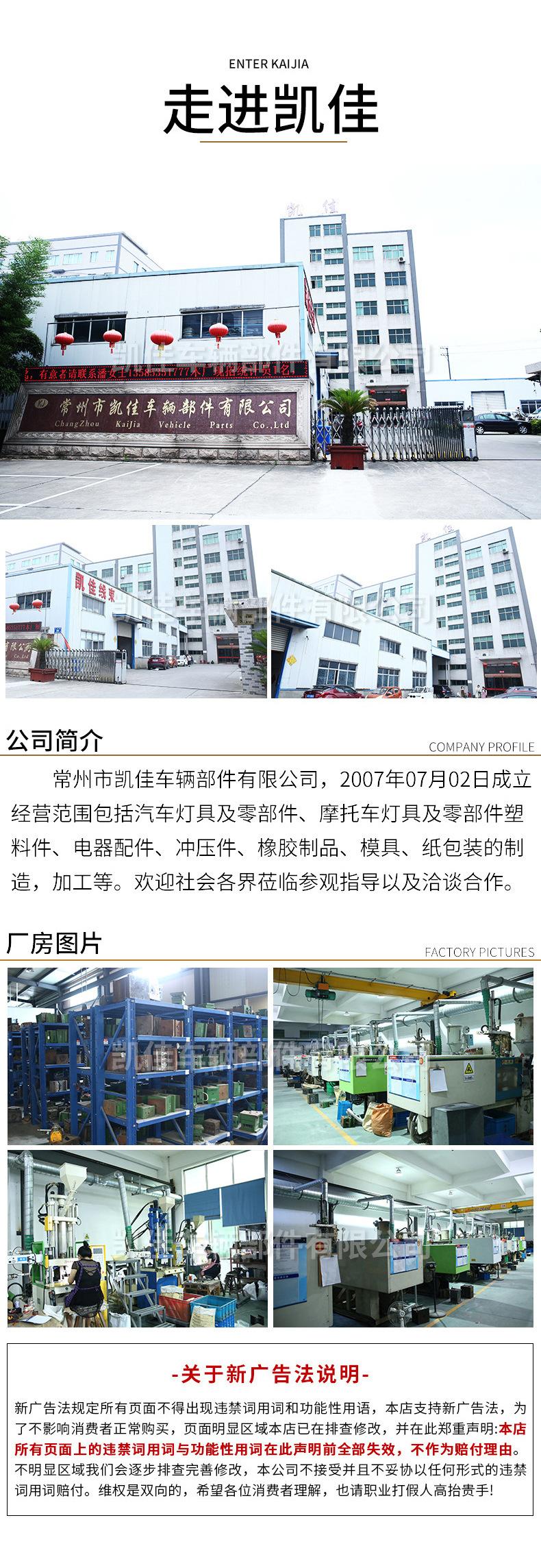 详情页_10.jpg