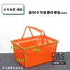 Cesta de Compras Espessa para Supermercado Lanche Portátil de Plástico para Uso Doméstico, Cesta de Compras de Mercearia Lojinha Zhao Yiming Parece Ter o Mesmo Estilo