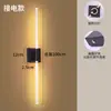 Luz Frontal de Espejo Recargable Inalámbrica, Aplique de Pared LED Regulable, Luz para Espejo de Tocador de Gabinete de Baño, Lámpara de Pared Recargable de Tira Larga