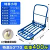 Carretilla de Mano Camión de Empuje Tubo de Acero Camión de Plataforma Plegable Silencioso Remolque Pequeño Portátil para el Hogar Carretilla de Cuatro Ruedas