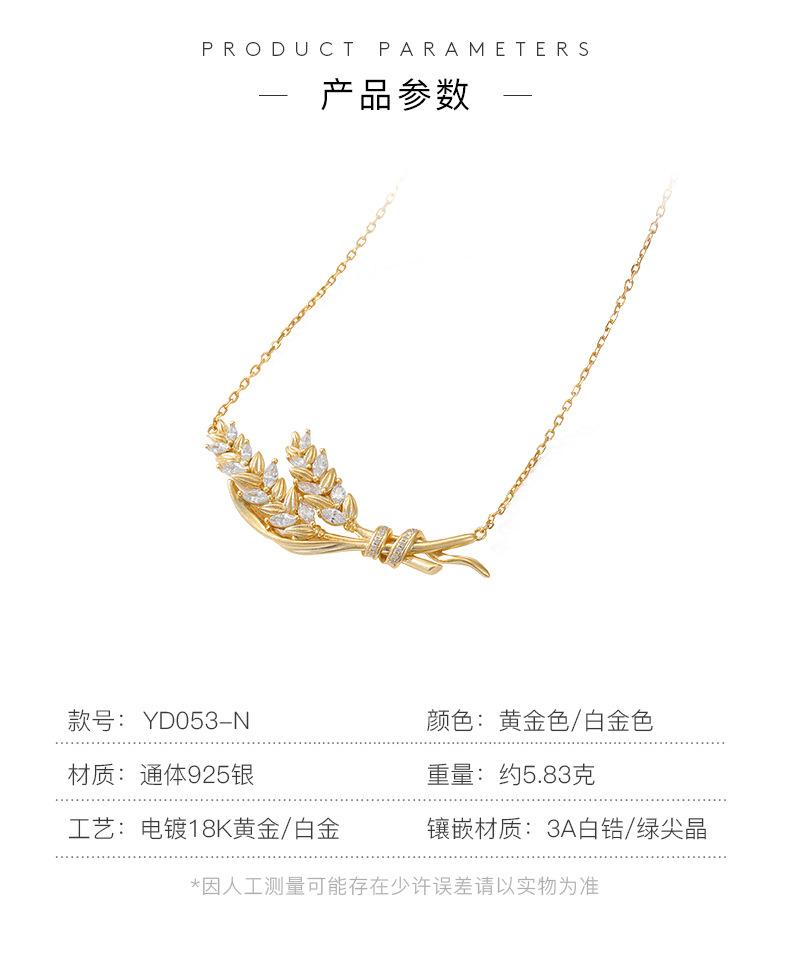 YD153-N (3)