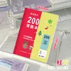 Caderno Slim A5 com Capa, Caderno de Alto Valor, Caderno de Prática, Diário, Caderno de Erros para Alunos do Ensino Fundamental II e Médio