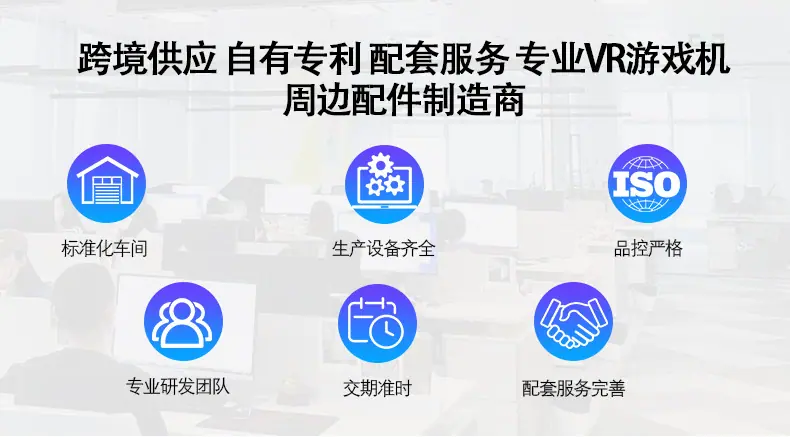 详情公司实力_06.jpg