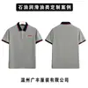 Roupas de trabalho personalizadas para óleo com impressão de logotipo e bordado, camisas polo corporativas de manga curta, uniformes de trabalho no atacado
