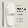 Novas Chinelos Slip-on para Mulheres Chinelos para Casal para Casa para Homens Banheiro Banho Antiderrapantes com Solado Grosso para Interior Verão