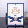 Caryboard Single Ribbon Embossing Vertical Edition Excelente equipe Excelentes professores Comitê de classe Impressão de página interna Personalização de concha xf