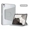 Funda Protectora para Tableta iPad Aplicable 10ª/11ª Generación Funda de Cuero A16Pro11 Rotación 360° Libro Acrílico Modelo 2025