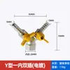 Válvula T de Gás Natural Totalmente em Cobre com Interruptor Conector de Mangueira Flexível de Gás Dedicado para Tubulação de Gás Válvula de Esfera Doméstica de 4 Pontos