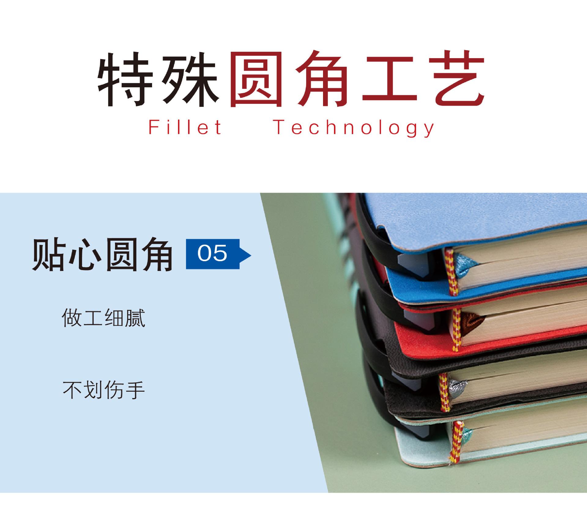 插笔笔记本-08.jpg