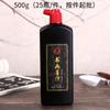 Tinta para Caligrafía y Pintura Yunzhiyanyan, Montaje de Caligrafía, Escritura con Pincel, Pintura Tradicional China, Uso para Práctica de Estudiantes, Específico para Estudiantes