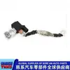 371801W000/ 37180-1W000/Cable Positivo de Batería/Cable Sensor de Batería