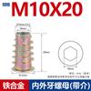 Tuerca hexagonal avellanada empotrada para carpintería de aleación con tuerca de dientes internos y externos, conector trapezoidal para muebles M4-M10