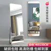 Espejo de Cuerpo Entero para Vestir, Espejo de Vestidor de Lujo para Tienda de Ropa, Efecto Adelgazante, Vestidor para el Hogar, Espejo de Piso Grande para Danza, Ins