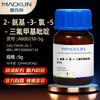 Macklin 2-Amino-3-Cloro-5-Trifluorometilpiridina Cas:79456-26-1 Reactivo