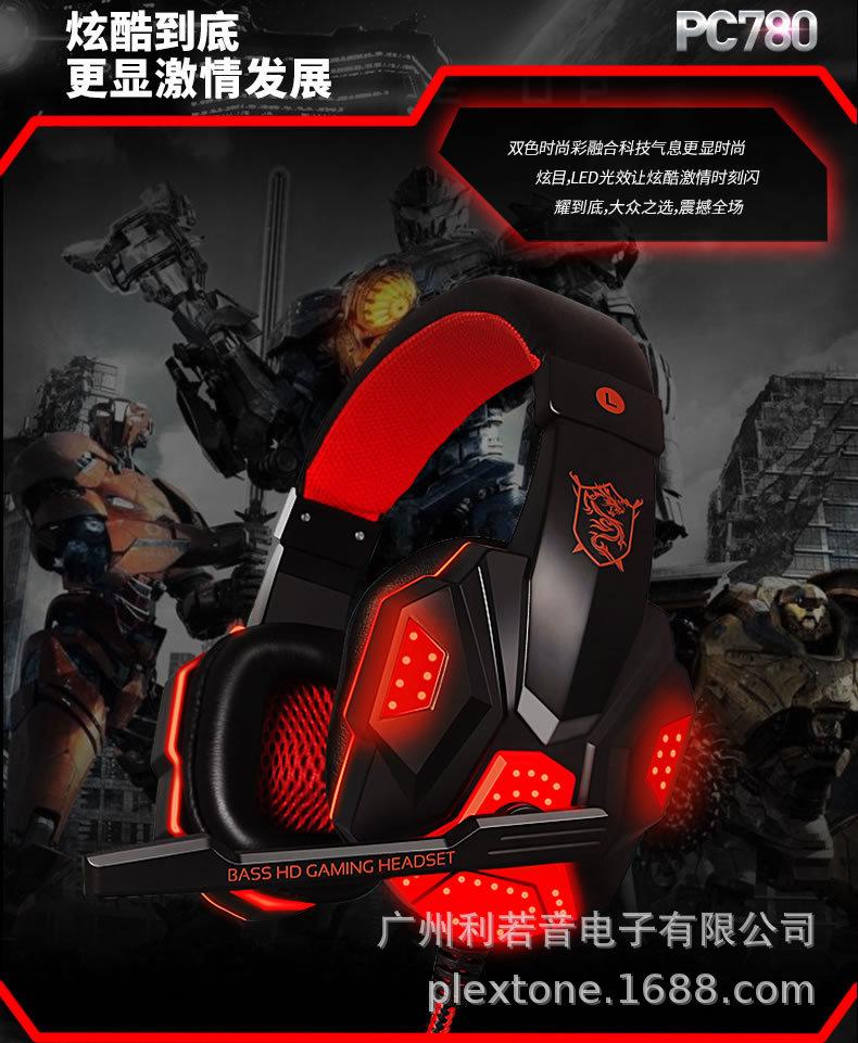 浦记PC780 中文详情页_03.jpg