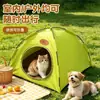 Tienda para Mascotas Guarida Casa para Perro Semicerrada Nido para Gato Transpirable Universal para Todas las Estaciones Lavable Perro Pequeño Plegable Sensación de Seguridad