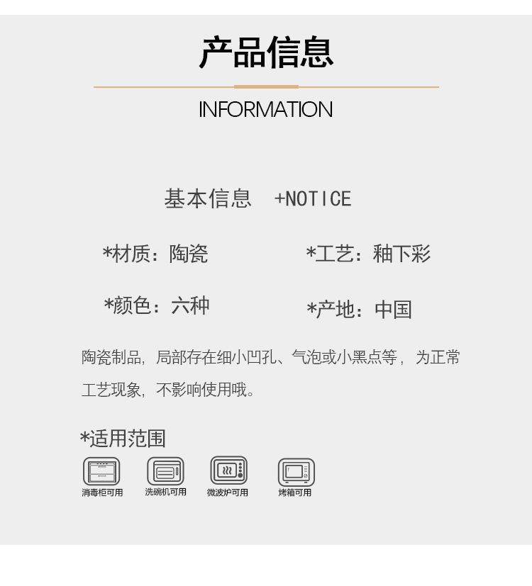 饭碗_04.jpg