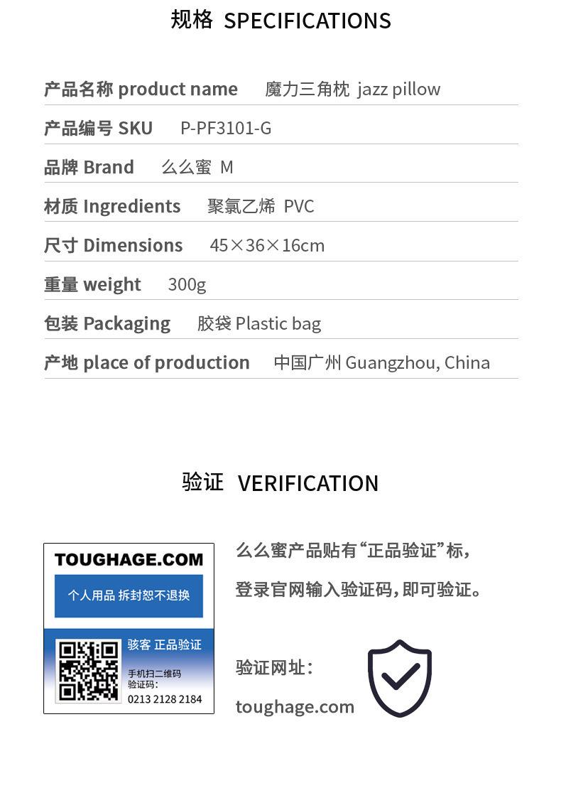 P-PF3101-G（790）_08(1)