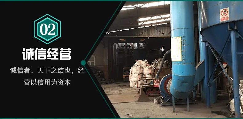 绿碳化硅02
