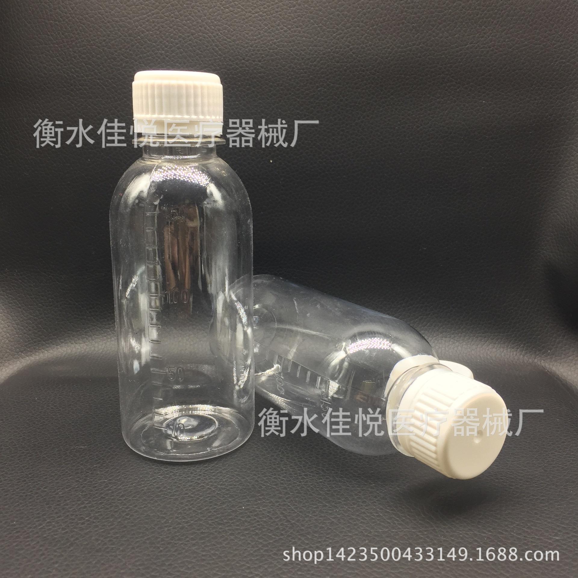 透明小口瓶