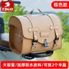 Bolsa Trasera Impermeable de Gran Capacidad para Vehículos Eléctricos, Almacenamiento en Respaldo de Motocicleta, Almacenamiento en Maletero para Patinetas Eléctricas, Almacenamiento de Casco
