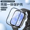 Funda Protectora Adecuada para Huawei Watch Fit5 con Recubrimiento en Spray Todo Incluido, Funda y Película Integradas, Funda para Reloj Huawei Fit4