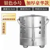 Acero Inoxidable 304 Cuenca del Tesoro Cubo del Tesoro Cubo para Quemar Ofrendas Cubo Dorado Incinerador Cubo Dorado para Quemar Yuanbao Hogareño