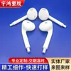 Venta al por mayor en stock: Adecuado para Estuches de Auriculares Apple, Estuches de Auriculares de Plástico con Cable, Estuches para Micrófono, Estuches para Auriculares de Carga Rápida