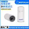 Filtro Separador de Agua de Combustible para Motor Diésel para Camión 26560919 1383098 26560143 Filtro