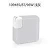 Adecuado para Adaptador de Corriente de MacBook de Apple, Cubierta Protectora de Silicona para Cabezal de Carga de Apple