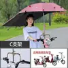 Guarda-chuva para Veículo Elétrico, Toldo Dobrável de Liberação Rápida para Bicicletas Elétricas, Proteção Solar e Escudo de Chuva para Patinetes