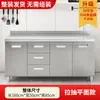 Gabinetes de Acero Inoxidable 304, Gabinetes de Almacenamiento de Cocina Integrados con Estufa Rústica, Gabinetes Integrados para Apartamentos Pequeños del Hogar