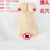 Modelo de Glúteos Vaginales Molde Invertido Taza de Avión Dispositivo de Masturbación de Silicona Masculino Productos para Adultos Juguetes Sexuales Simulación Realista