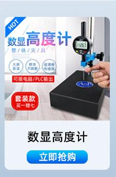 热销产品1_05