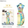 Venta al por mayor de ciudad de fabricante imanes para refrigerador de acrílico y madera Zhuhai en stock al por mayor punto escénico emblemático souvenirs especiales