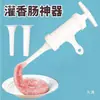 Máquina Manual de Prensa para Fideos de Plástico Engrosado, Máquina para Hacer Fideos, Máquina Pequeña para Rellenar Salchichas