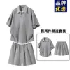 Talla Grande Jacquard Sencillo Cuello Verano Textura Holgada Manga Corta Conjunto Deportivo Pesado Polo Deporte Atractivo