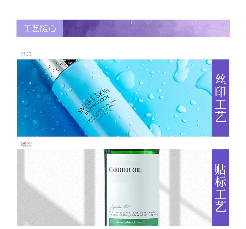 平肩精油瓶_06