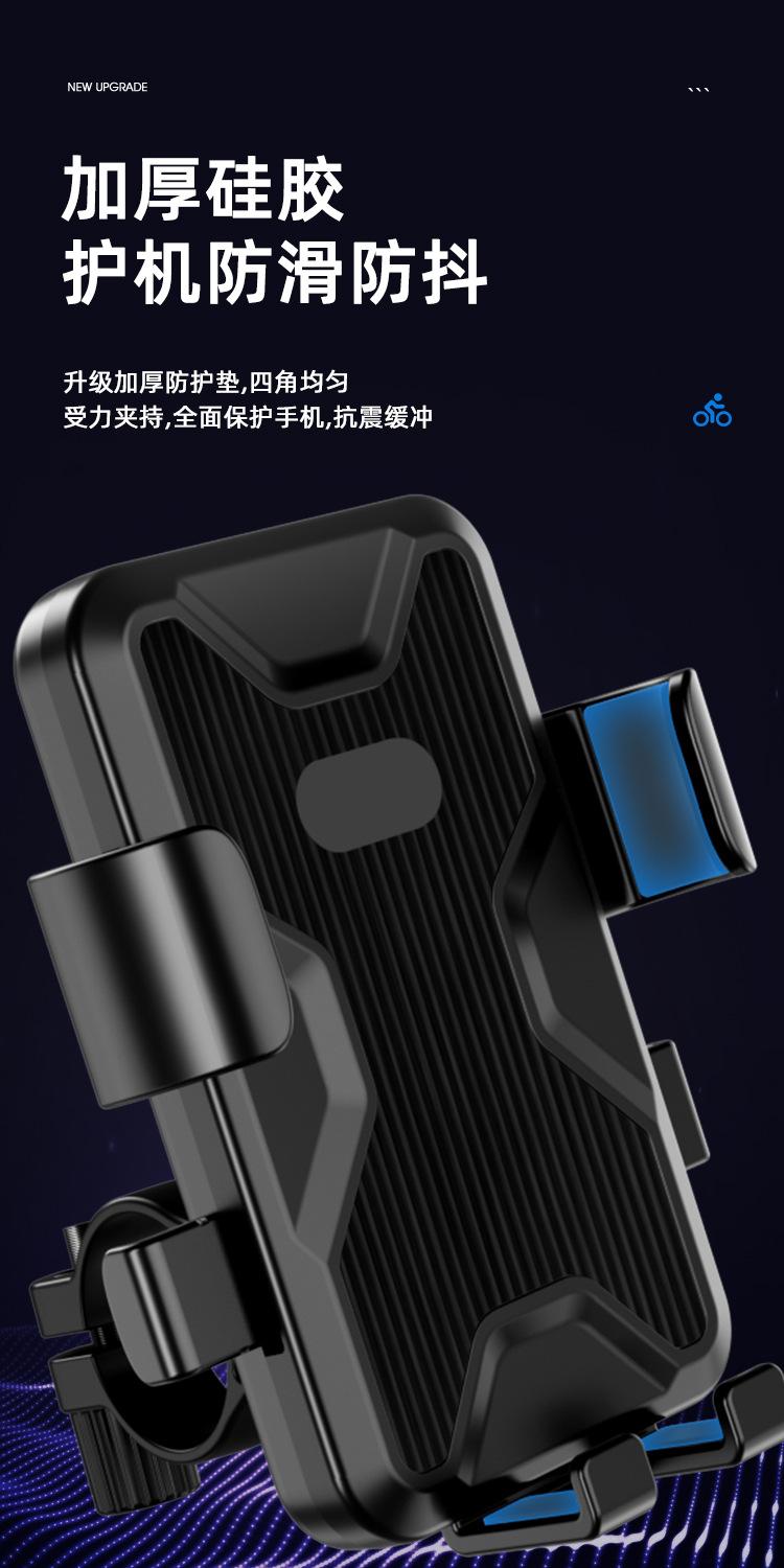 a款骑行手机支架详情页1_10.jpg