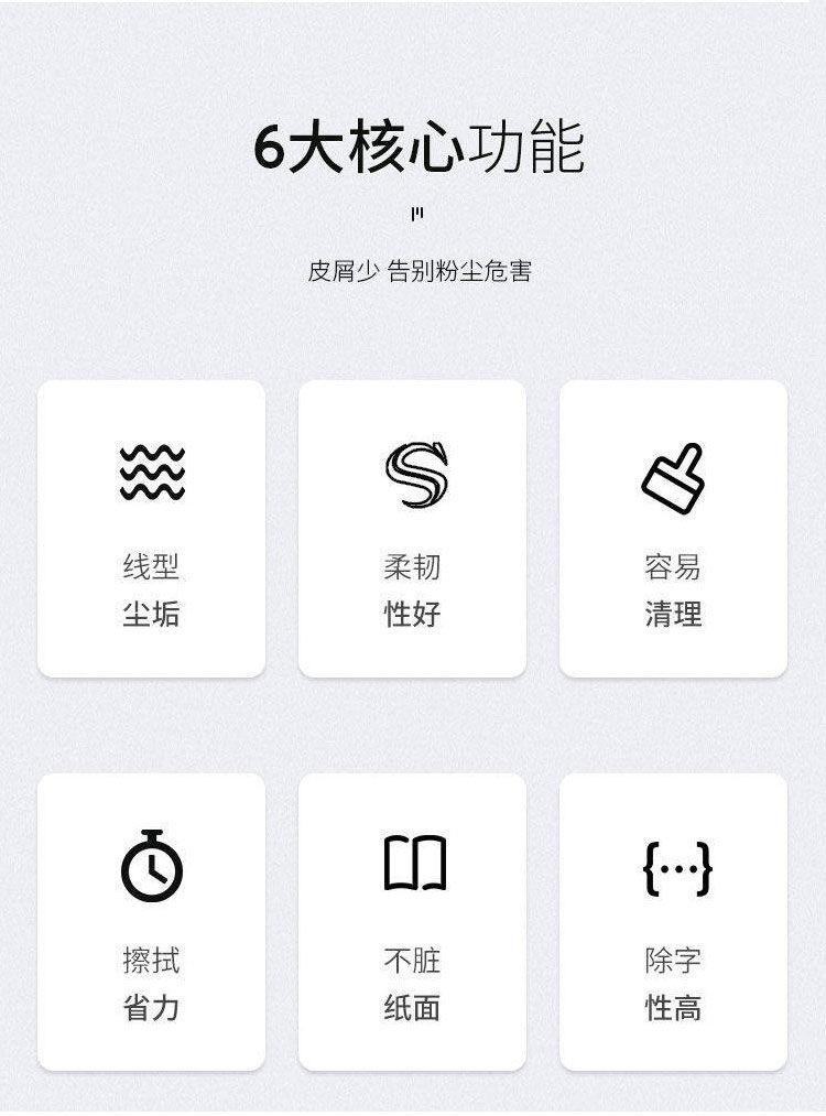 2B橡皮 (14).jpg