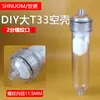 Botella de Filtro Transparente Grande T33 de 10 pulgadas Carcasa de Membrana Cartucho de Filtro Recargable Carcasa Vacía Plástico DIY Material de Filtro de Purificación de Agua Acuario Tanque de Peces