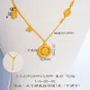 Tienda de Oro Puzuo Oro Brillante 24K Redondo de la Fortuna Giratorio Marca Collar Colgante Hueco Fortuna Cadena de Lana